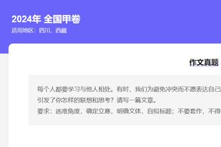 这是职业球员的态度❓拉师傅vs纽卡多次防守摆烂 目送对手进攻